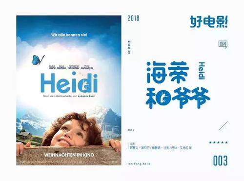 阿卡迪亚大学ID学生卡